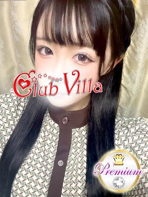 えりかのプロフィール写真