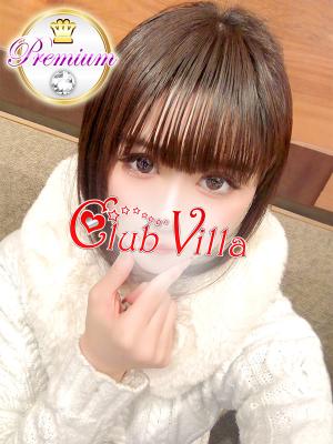 えみりのプロフィール写真