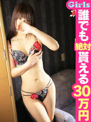 るかのプロフィール写真