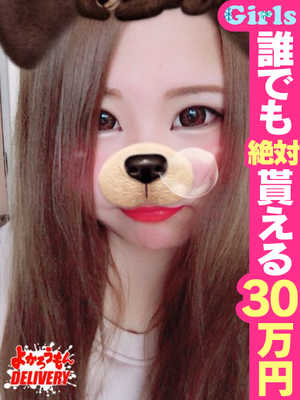 すずかのプロフィール写真