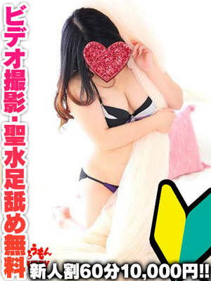 ゆいかのプロフィール写真