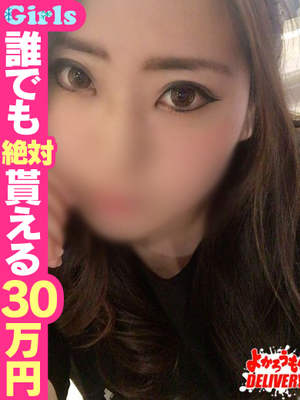 つばきのプロフィール写真