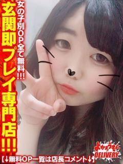 のあのプロフィール写真