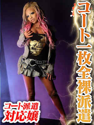 さきのプロフィール写真