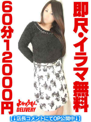 れおなのプロフィール写真