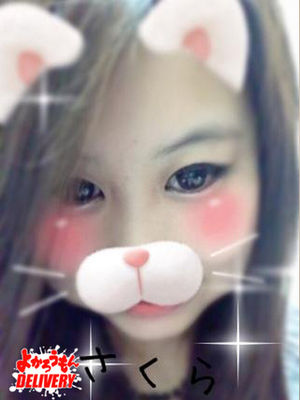 さくらのプロフィール写真