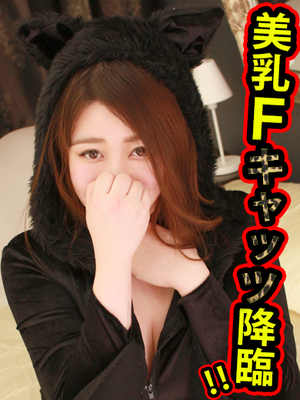 ちなのプロフィール写真