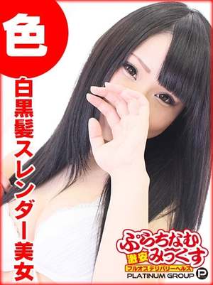 みさのプロフィール写真