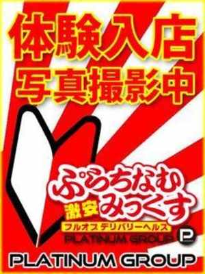 のあのプロフィール写真