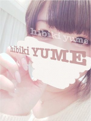 響 ゆめのプロフィール写真