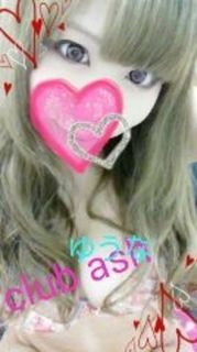 竹内 ゆうなのプロフィール写真