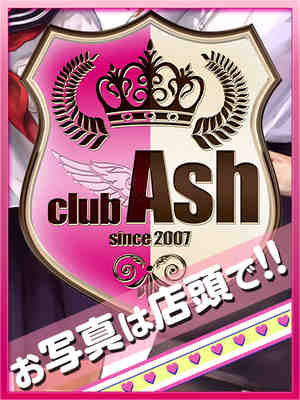 アカネのプロフィール写真