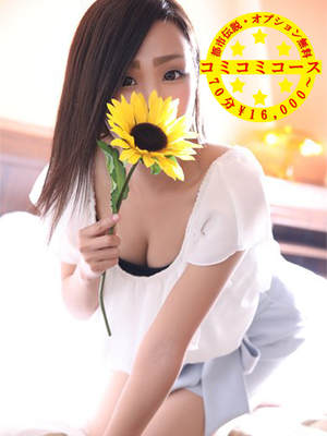 しずかのプロフィール写真