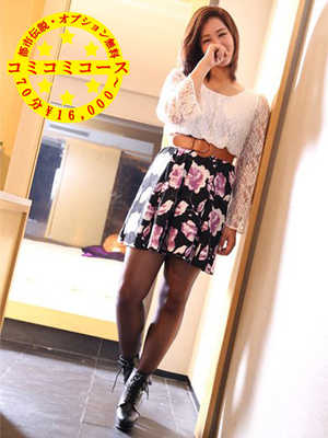 えりのプロフィール写真