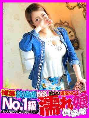 みるくのプロフィール写真