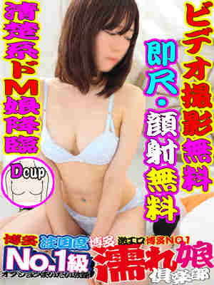 かなめのプロフィール写真