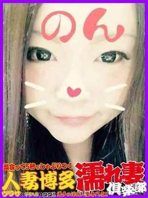 のんのプロフィール写真