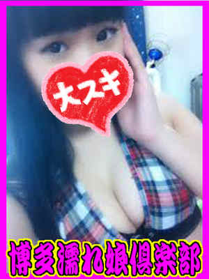 えみのプロフィール写真