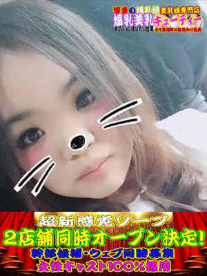 ゆきのプロフィール写真