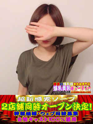 ユラのプロフィール写真