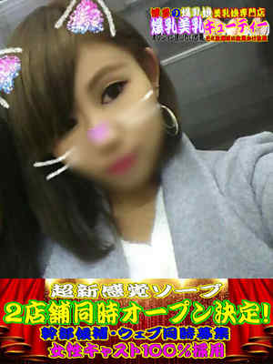 ななのプロフィール写真