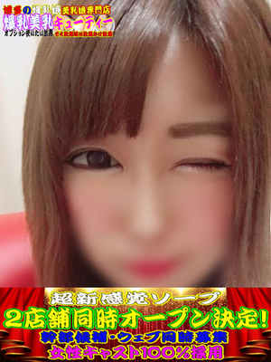 ゆきなのプロフィール写真