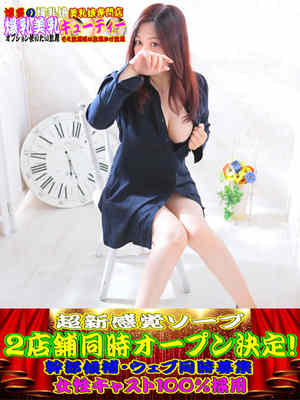 あいのプロフィール写真