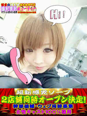 ゆうのプロフィール写真