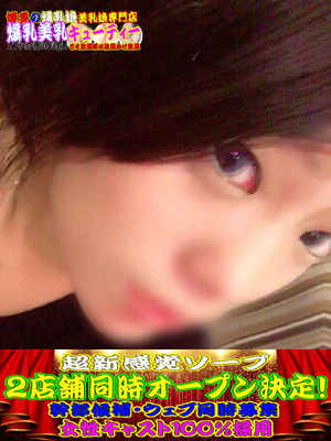 ねねのプロフィール写真