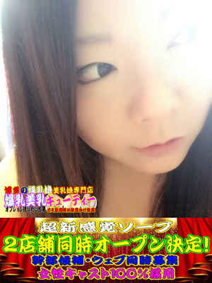 のんのプロフィール写真