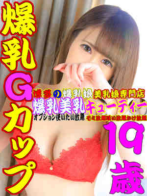 のあのプロフィール写真