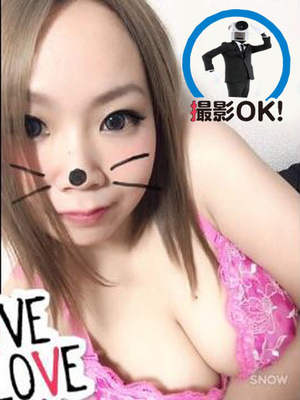 かなのプロフィール写真