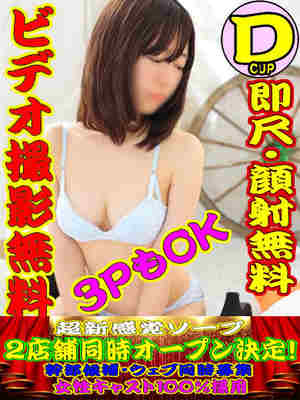 かなめのプロフィール写真