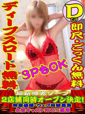 あんりのプロフィール写真