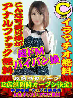 あかりのプロフィール写真