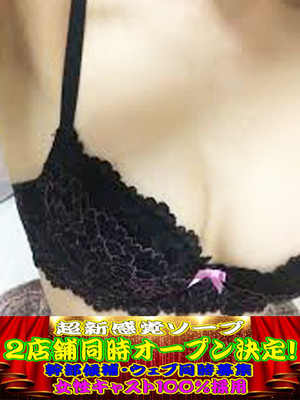 くうのプロフィール写真