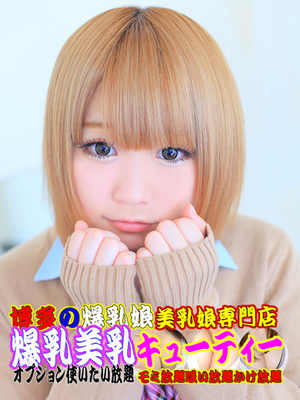 もかのプロフィール写真