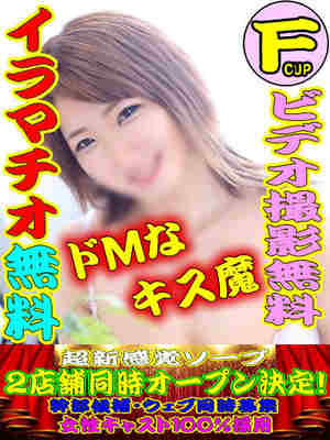 しほのプロフィール写真