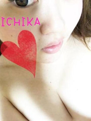 いちかのプロフィール写真