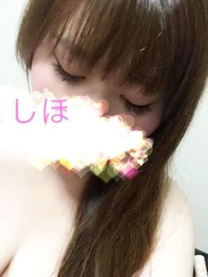 しほのプロフィール写真