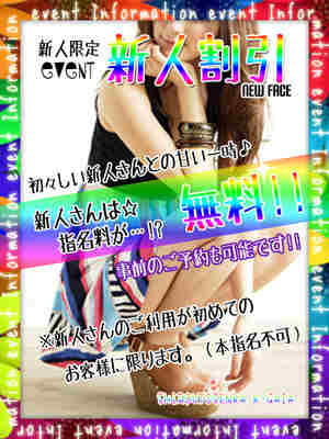 ゆうのプロフィール写真