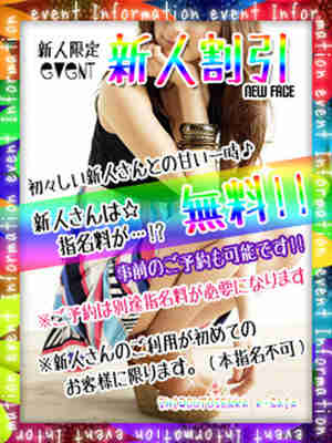 あきのプロフィール写真