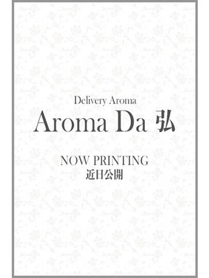 相良 りなのプロフィール写真