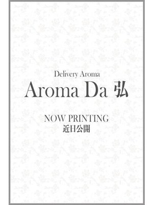 河合 ななみのプロフィール写真