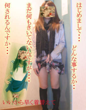 ほのかのプロフィール写真