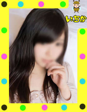 いちかのプロフィール写真