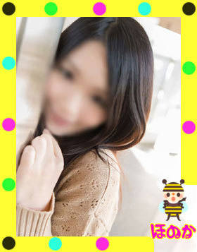 ほのかのプロフィール写真