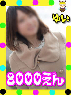 ゆいのプロフィール写真