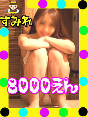 すみれのプロフィール写真