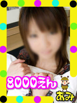 あみのプロフィール写真